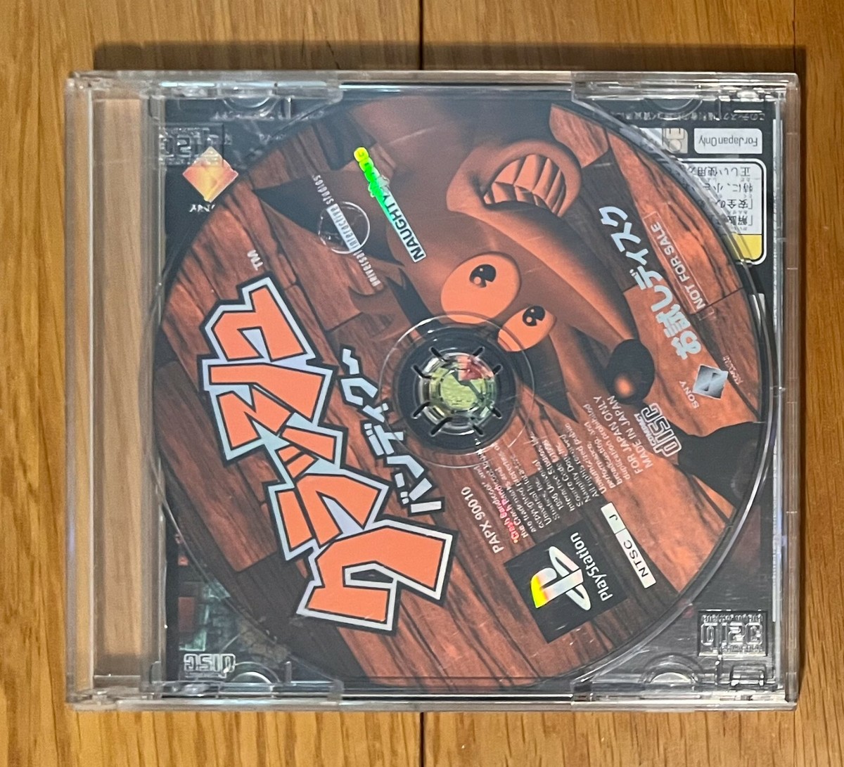 PlayStation - たっちっちー★¨̮ Playstation PS Japan TENCHI MUYOU | eBay
