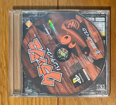 Crash Bandicoot Demo Trial Sony Playstation PS1 Japan Naughty Dog