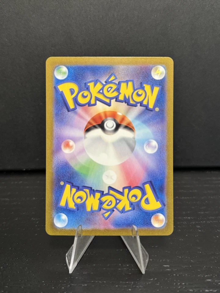 Neutralization Zone 063/064 Sv6a: Night Wanderer Holo (Japanese) - Image 2 of 2