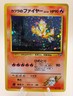 Blaine's Moltres Japanese Gym Heroes Holo Rare No. 146 Pokemon Card - 1999