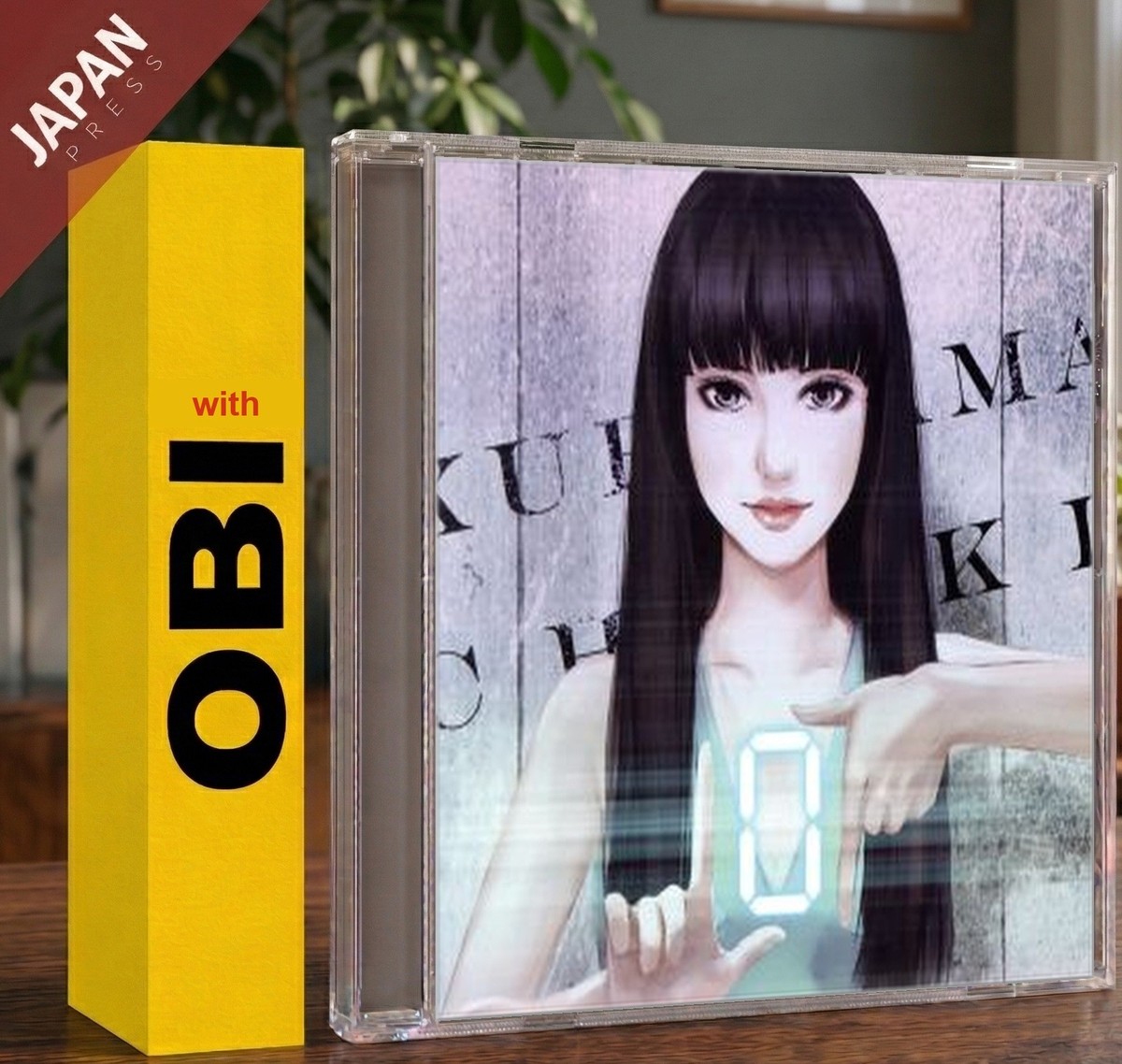 CHiAKi KURiYAMA - 0(w/DVD) w/OBI CD Japan Import J-Pop | eBay