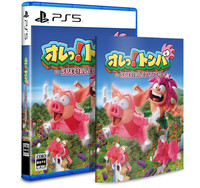 Vorverkauf PS5 Tomba! Special Edition Japan Neu Playstation5