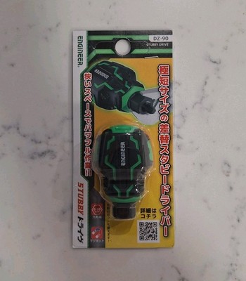 ENGINEER STUBBY DRIVER GRIP ''STUBBY DRIVE'' GREEN DZ-90