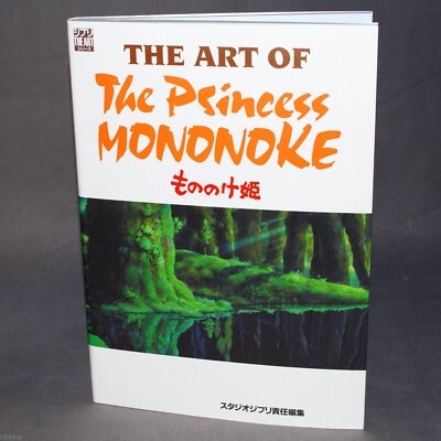 The Art Of Princess Mononoke Hime Ghibli Movie Film MIYAZAKI ANIME ART BOOK NEW