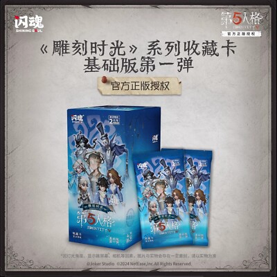 Identity Ⅴ Trading Card Identity Ⅴ Cards Identity ⅤSealed