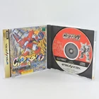 CYBERBOTS Cyber Bots T-1217G Sega Saturn 1199 ss