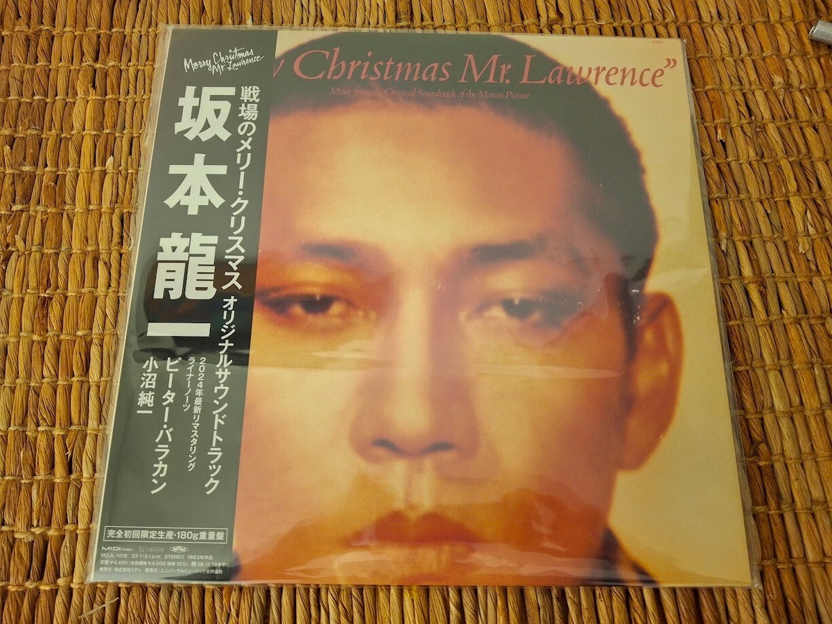 Ryuichi Sakamoto Merry Christmas Mr. Lawrence 2024 NEW Japan MDJL
