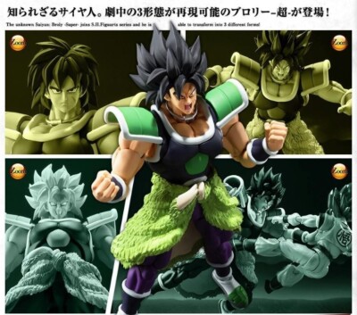 BANDAI S.H. Figuarts Broly Dragon Ball Super SHF Action Figure New