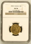 1850-C Weak C $5 Liberty Head Gold Coin NGC AU 58 – Rare Charlotte Mint