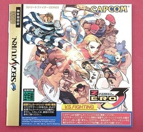 CAPCOM Street Fighter ZERO3 Sega Saturn Software