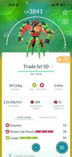 Pok mon Go Trade Shiny Buzzwole Level 50 3 Moves - 1 mill dust trade