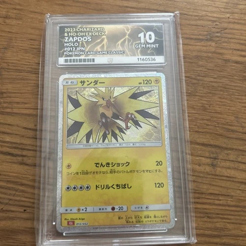 Pokemon 2023 Charizard & Ho-OH Ex Deck Zapdos Holo 012 Japan Ace 10