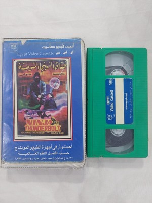 Jackie Chan Action Kung Fu Vhs Ninja Thunderbolt Martial Arts Richard Harrison