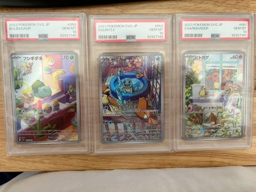 PSA 10 Bulbasaur Charmander Squirtle AR Set Special Deck Set Promo Japanese 2023