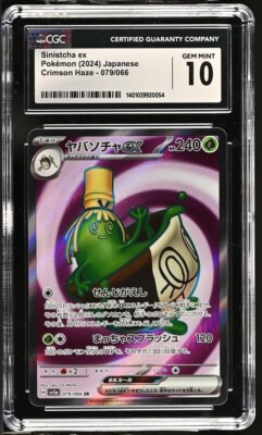 CGC Gem Mint 10 Sinistcha ex 079/066 Pokémon Japanese Crimson Haze