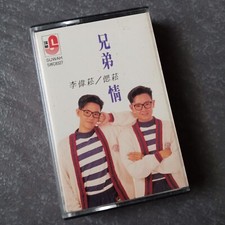 B- Singapore                            Malaysia Cassette