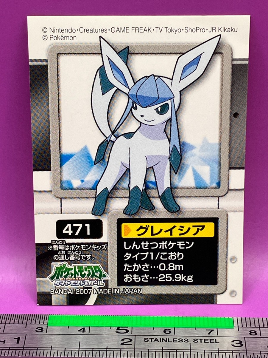Glaceon Pokemon Kids Sticker Seal 2007 BANDAI Nintendo TCG