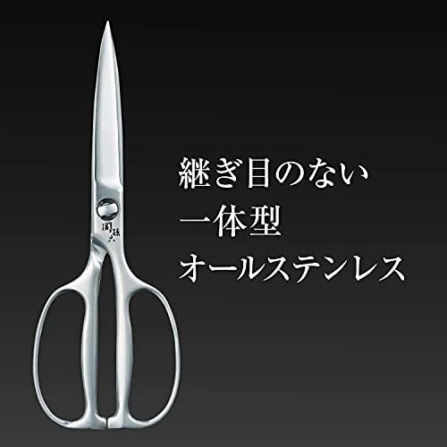 KAI Kitchen Scissors All Stainless Steel Made in Japan DH3345 - Image 4 of 4