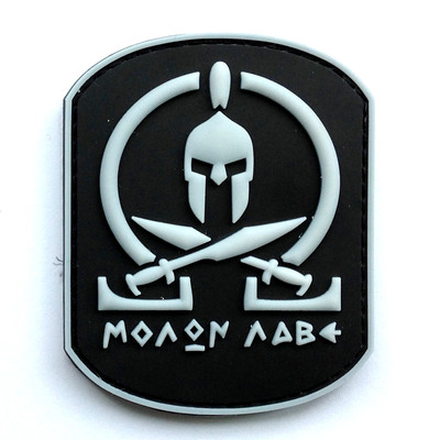 3D Pvc Molon Labe Spartan Sniper Gitd Glow in Dark Rubber Hook&Loop Patch Dark