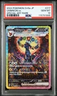 2024 POKEMON JAPANESE SV8A-TERASTAL FEST EX SPECIAL ART RARE UMBREON EX PSA 10