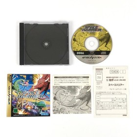 Sega Saturn Space Harrier Limited Special Pack Mission Stick GS-9111 2399-2