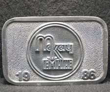 XD25134 VINTAGE 1986   MCKAY EMPIRE   FARM IMPLEMENTS MENS BELT BUCKLE