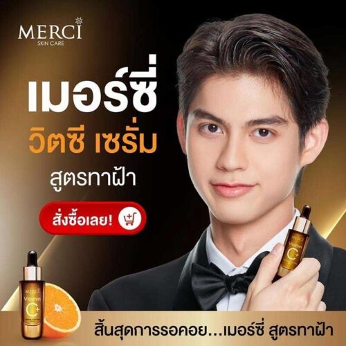 3x Merci Vitamin C Melasma Serum facial products skin nourishment Aura Radiant - Picture 11 of 15
