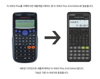 Casio 95es Calculadora Casio Fx 95 Online Casio Scientific