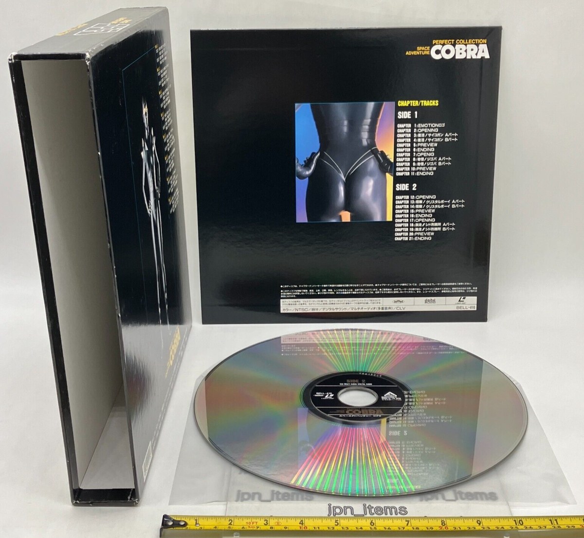 スペースアドベンチャー コブラ PERFECT COLLECTION COBRA コブラ