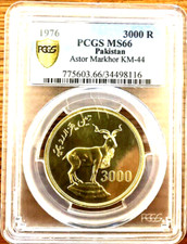 Astor Markhor Km44 Pakistan Gold Coin 3000 Rupee Certified MS 66
