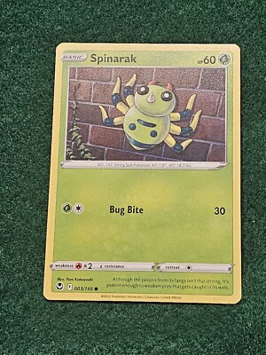 spinbara app