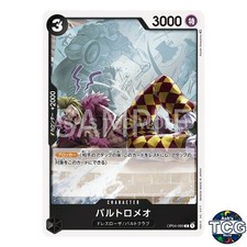 Bartolomeo R OP04-089 THE BEST PRB-01 One Piece Card Game Japanese
