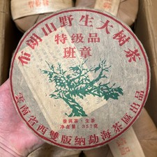 2004 Year 357g Laobanzhang Wild Ancient Gongting Pu'er Puerh Puer Ripe Tea Cake