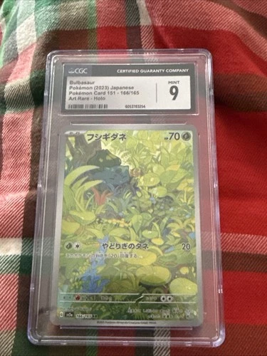 Bulbasaur Pokemon (2023) JP - 151 - 166/165 AR - Holo CGC 10