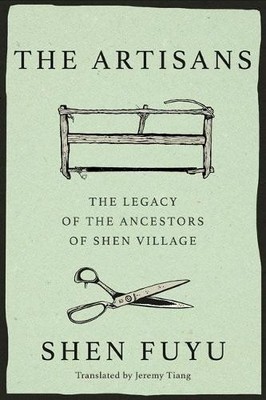 Shen Fuyu The Artisans (Gebundene Ausgabe) (US IMPORT)