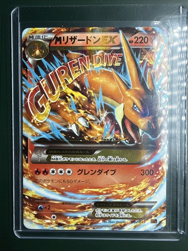 M Charizard EX (JP)