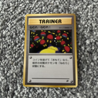 pokemon sleep card game Sleep trainer pokemon card game Japanese pocket monsters Nintendo 1996