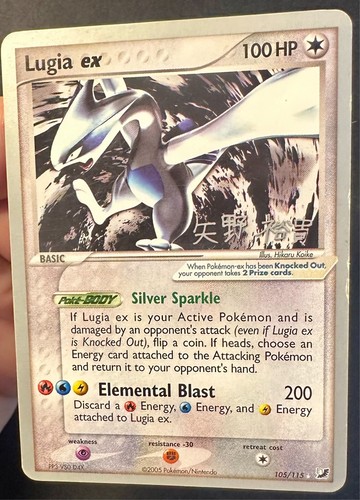Lugia ex 105/115 2006 World Championships Pokemon Card Non Holo Exclusive Lp/Vlp - Bild 2 von 5