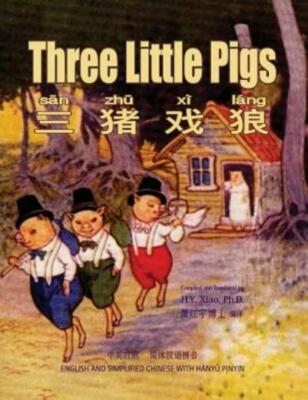 Three Little Pigs (Simplified Chinese): 05 Hanyu Pinyin Paperback B&W