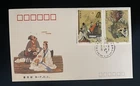 CHINA (PRC) - B-F.D.C. 1992-9 MASTERPIECES OF CLASSICAL CHINESE LITERATURE - FDC
