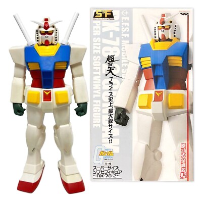 SUPER SIZE SOFT VINYL FIGURE E.F.S.F. MOBILE SUIT RX-78-2 GUNDAM Japan Excellent