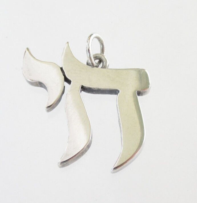Retired James Avery Sterling Silver Hebrew Life Chai Symbol