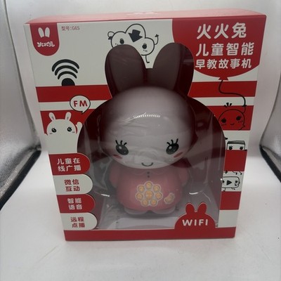 Alilo Honey Bunny Bluetooth - Interactive and Educative Toy, Pink Version New