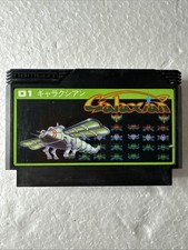 ebay® Auktion 800030886081 | Galaxian Nintendo Famicom Cartridge Pegasus Dendy Subor Namco Namcot 01 Thumbnail of ebay® auction 800030886081 | Galaxian Nintendo Famicom Cartridge Pegasus Dendy Subor Namco Namcot 01