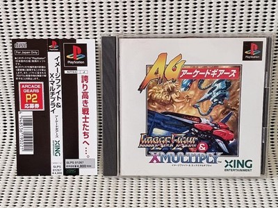 Image Fight & X-Multiply Sony PlayStation PS1 Japan Import Irem Arcade