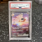 2023 Pokemon Mew EN-151 Charizard EX Special Illustration Rare PSA 8 199/165