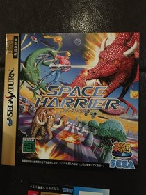 Space Harrier Sega Saturn Complete with OBI / Original inserts
