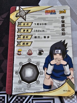 Sasuke Uchiha NR-R-080 Naruto Kayou 2002 CCG TCG | eBay