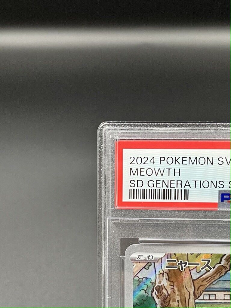 PSA 10 Meowth AR 192/SV-P Pokemon Card Starter Deck PSA 10 Meowth AR 192/SV-P Pokemon Card Starter Deck