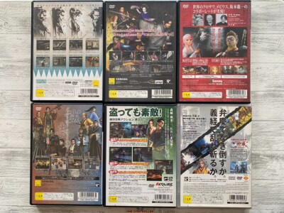Fu-un Bakumatsuden Box Shot for PlayStation 2